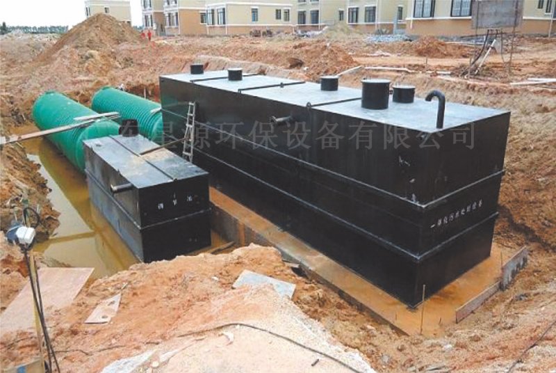 醫療廢水一體化處理設備-污水處理廠家-廣東星源